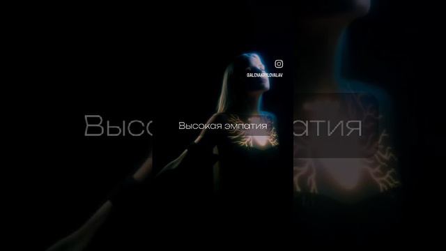 Эстетика Арканов