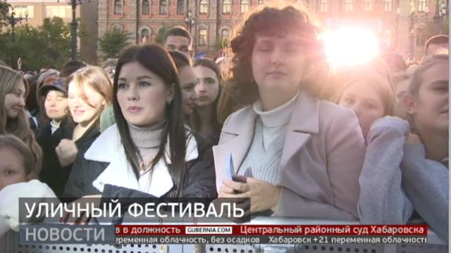 Гастрофест: 12 тысяч блюд и «Пицца». Новости. 24/09/2024. GuberniaTV