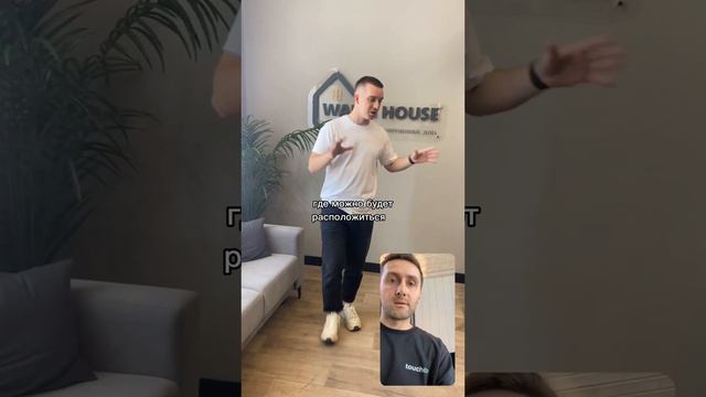 Продолжаем рассказывать о проекте в офисе Warm Housee