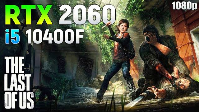 The Last of Us Part I : RTX 2060 + i5 10400F | 1080p