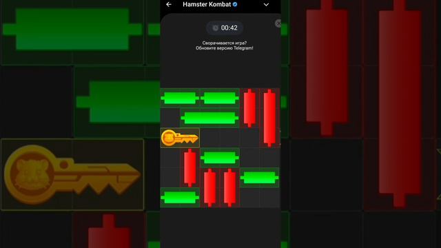 Как пройти Мини-игру в Hamster Kombat 24 сентября. Получаем ключ в Хамстер Комбат