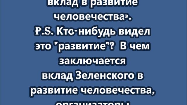 Американцы вручили Зеленскому медаль...