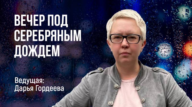 Наказание за пропаганду чайлдфри. Религия в школах. Вступительные испытания в ВУЗы