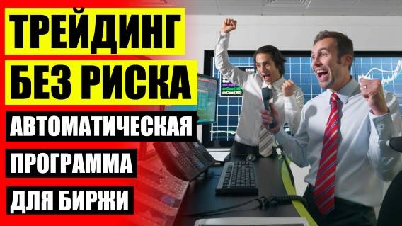 🎯 Сигнальный индикатор для бинарных опционов