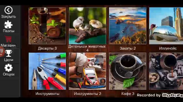 Jigsaw Puzzle Epic 38 Серия Игра 2024