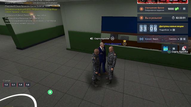 NEXTRP 2024-09-24 18-51-57