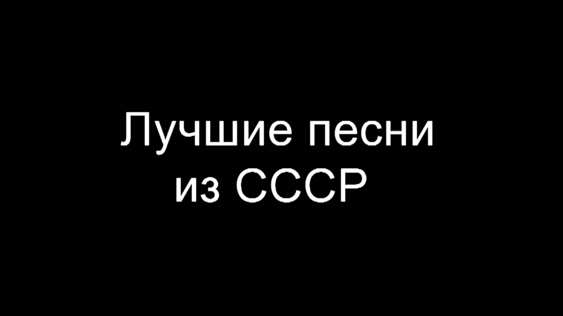 ВИА "Поющие сердца". "Облака в реке" (эта песня была очень популярной в своё время) HD