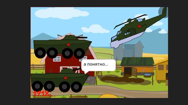 таинственный танк