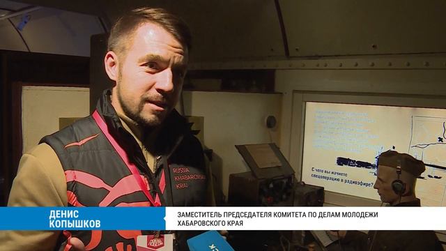 Передвижная выставка «Поезд победы» в Хабаровске