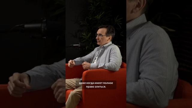 Как подавление гнева влияет на детскую психику? + Pdf