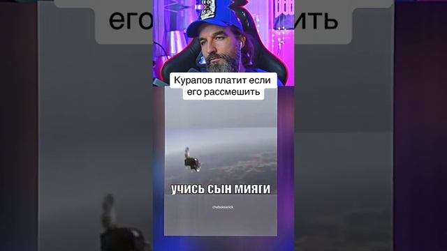 Учись сын миаги