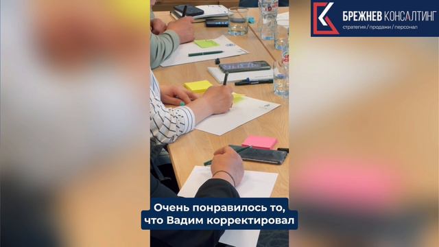 Отзыв о стратегической сессии от собственника ООО «Протекмайн» Ярослава Верболоза, г. Москва