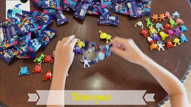Распаковка липперов из Ленты часть 3