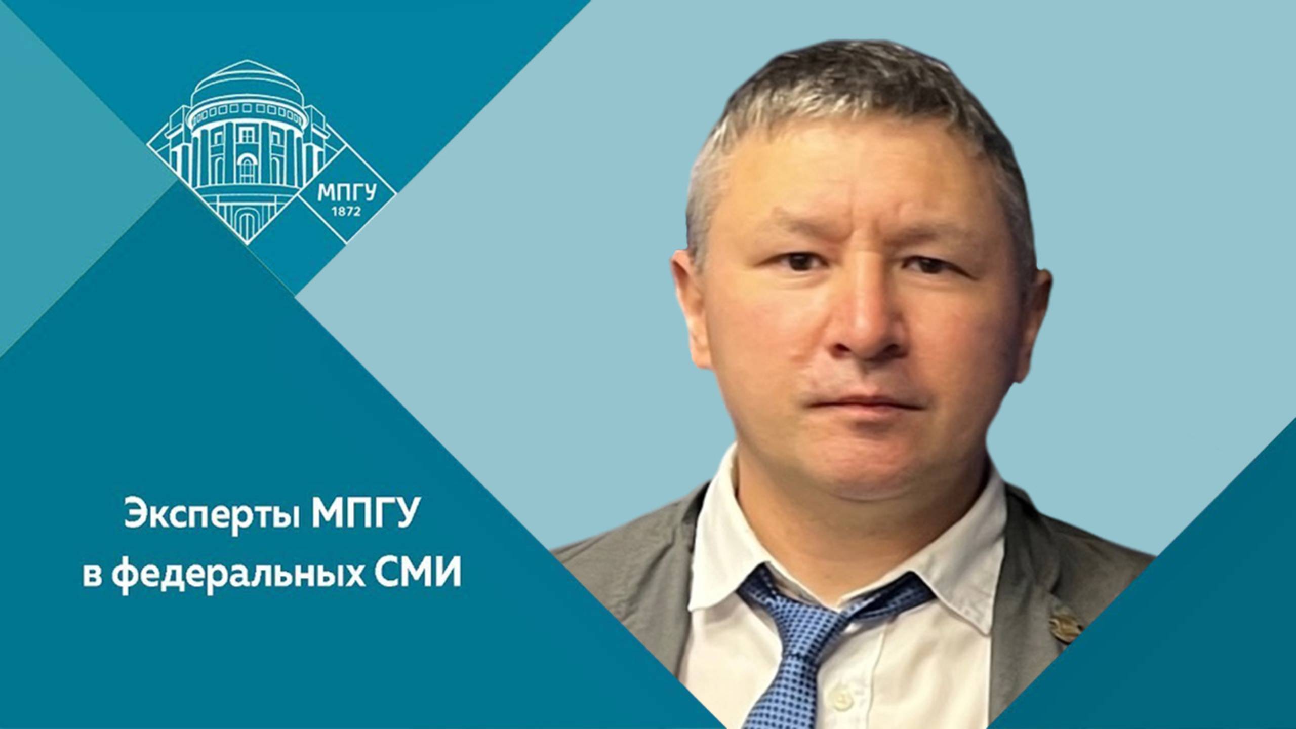 "О Великой Отечественной войне — на разных языках". Доцент МПГУ Р.Х.Шаряфетдинов  на радио Вести-FM