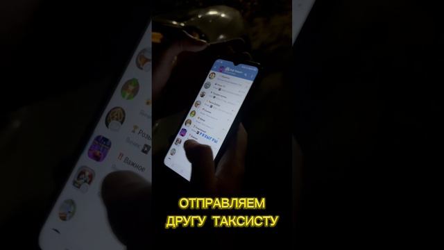 КАК УЧАСТВОВАТЬ В РОЗЫГРЫШЕ ТАКСИСТОВ  🚕 #такси #яндекстакси #таксисты