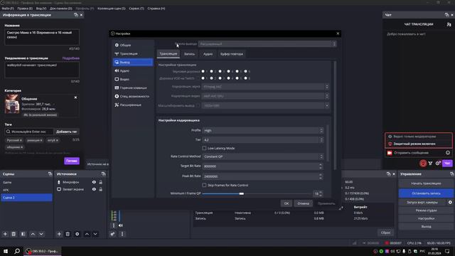 Как качественно стримить на AMD | Плагин для OBS amftest