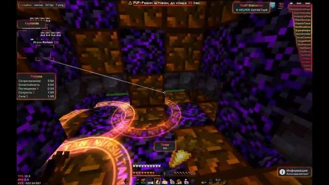  Реальный Кряк Nursultan 1.16.5  PVP FunTime SkyTime