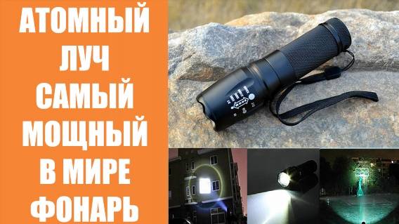 Какой фонарь 🔵 Карманный фонарик с usb зарядкой