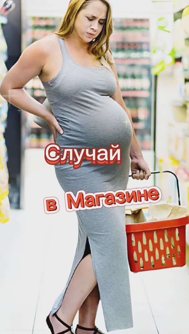 Смешной Случай! 🤣🤣🤣🤣🤣