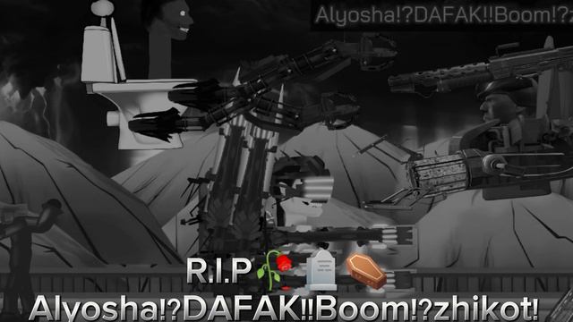 R.I.P🥀🪦⚰️
Alyosha!?DAFAK!!Boom!?zhikot!