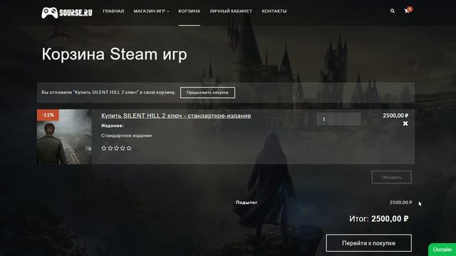 Как купить SILENT HILL 2 ключ 2024?