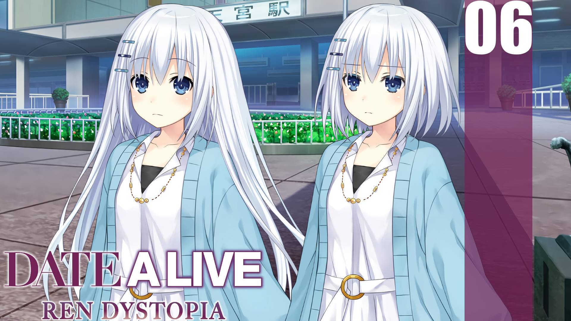 (PC) DATE A LIVE: Ren Dystopia Прохождение - Часть 6 (Рут Оригами)