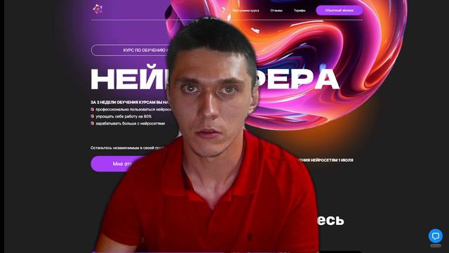 Обучение ChatGPT. Комплексное практическое задание и сертификация. Лекция 12