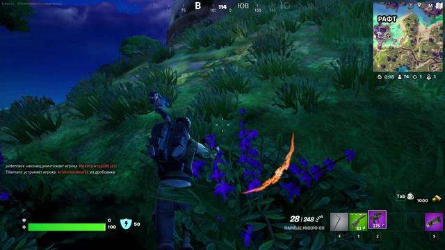 Fortnite
