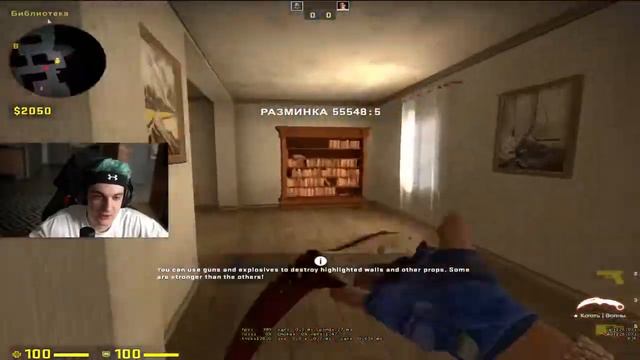 РАЗРУШАЕМАЯ КАРТА В CS GO