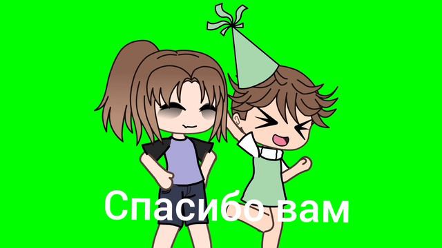 Спасибо за 6 подписчиков 🥳