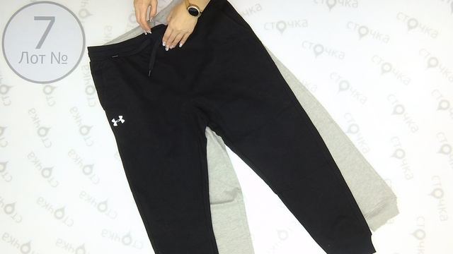 JOGGERS BR  ADIDAS UNDER AMOUR  лот  7 
Штаны мужские спортивные  сток
Демисезон 
Цена за меш