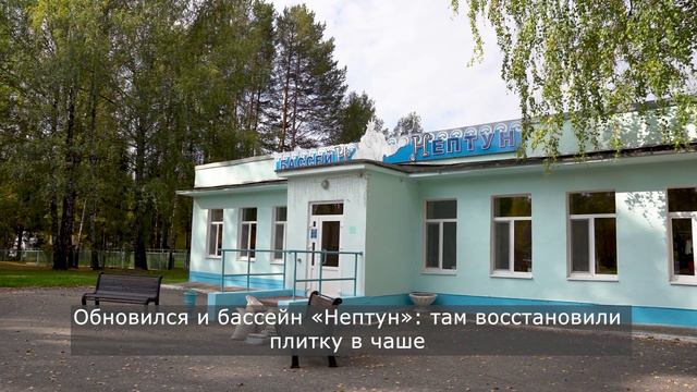 «Чайка» чистит пёрышки