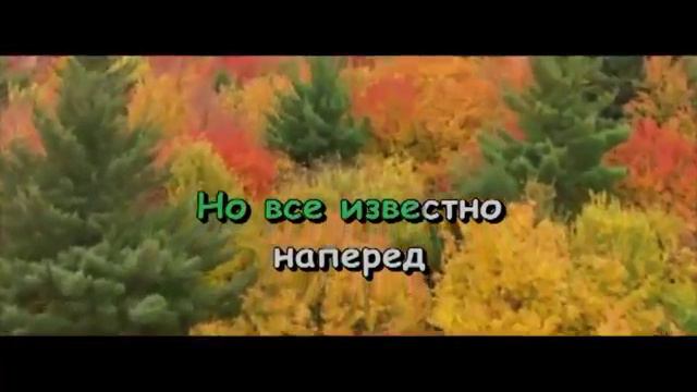 Александр Шевченко и Алсу — «Вместе и навсегда»