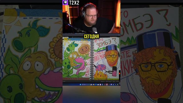 Крутой Арт 🎨🖼️ - #t2x2 #т2х2 #тоха #twitch #твич #shorts #юмор #искусство