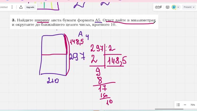 ОГЭ ФИПИ с листами (Вариант 2) номера 1-5