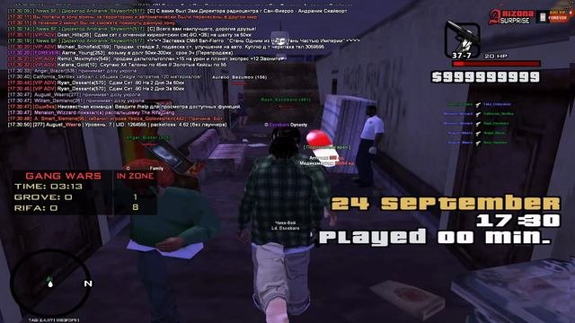 August_Waero