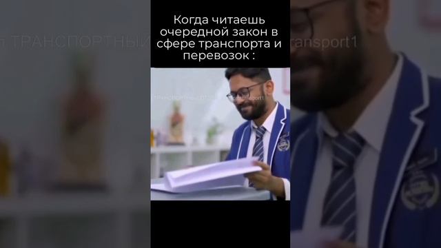 Законы в логистике _))) #логистика #удаленнаяработа