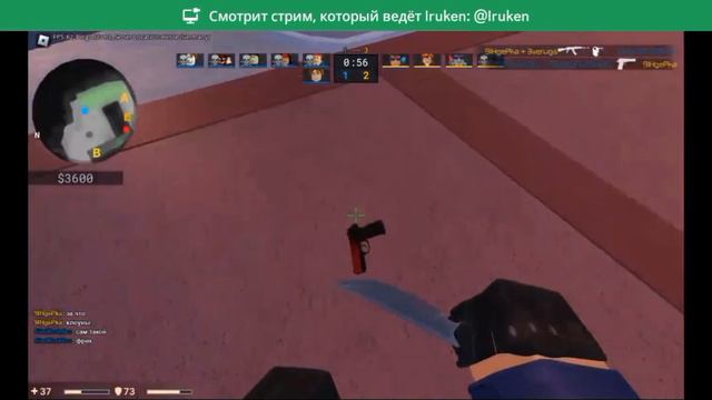 (Эдит) КС ГО В РОБЛОКСЕ? CS-GO IN ROBLOX