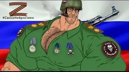 МГЕ СТАТУС