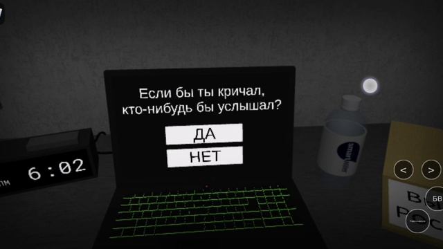 Опрос