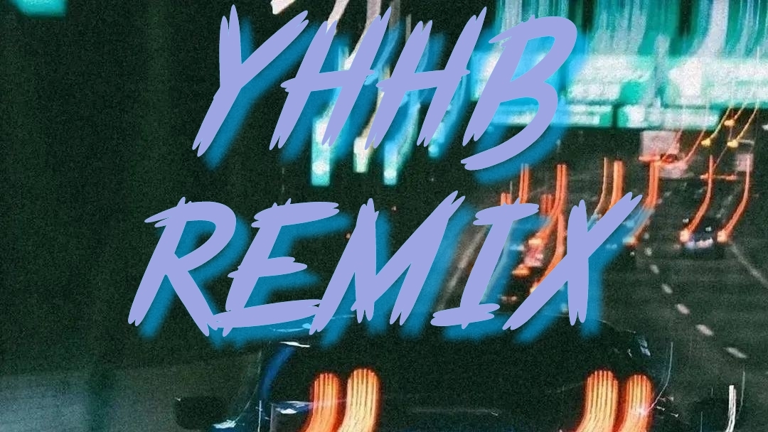 УННВ remix  лучшее