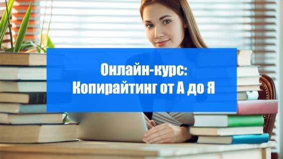 РАЙТЕР ТЕКСТА 😎 НАПИСАНИЕ ТЕКСТОВ ЗА ДЕНЬГИ РАБОТА ВАКАНСИИ