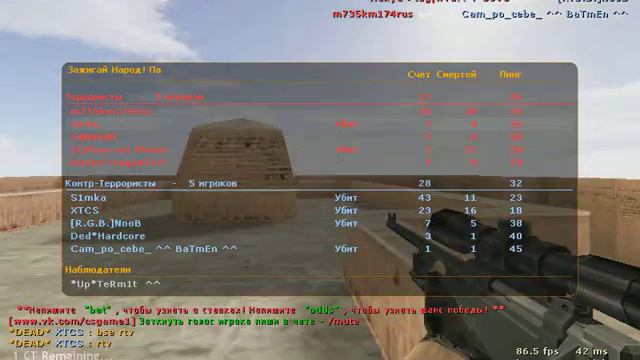 Counter-Strike 1.6 2 PRO нагиб на карте awp_india Cерия 1