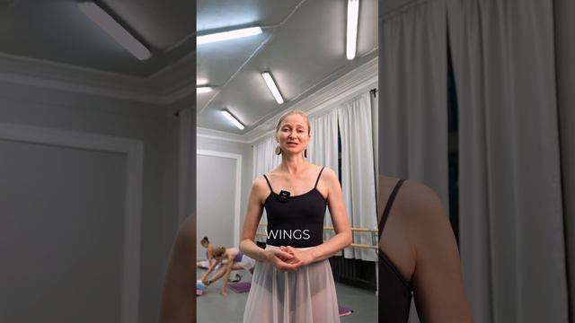 Школа балета