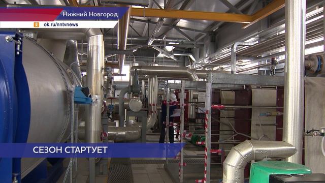 С первого октября начнётся отопительный сезон в Нижнем Новгороде