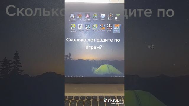 что-то от Весты