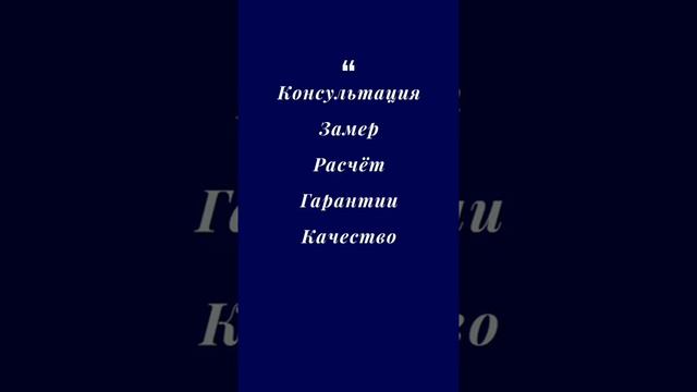 Жалюзи в Краснодаре и Краснодарском крае можно заказать по телефону+7-918-410-63-67.