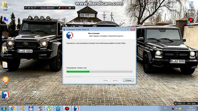 установка Counter-Strike 1.6