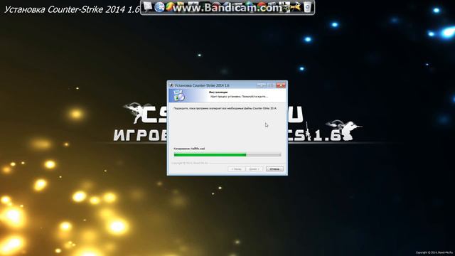 Скачивание counter strike 1.6