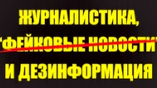 Инфо. наезд на главу Лукашкин Яр а, меня и мой канал.